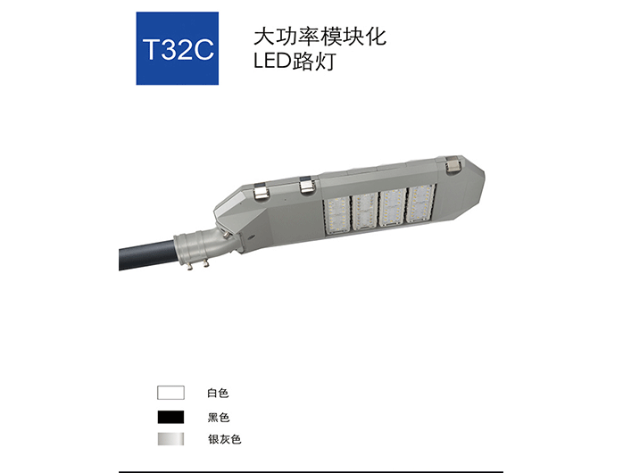 906-光源