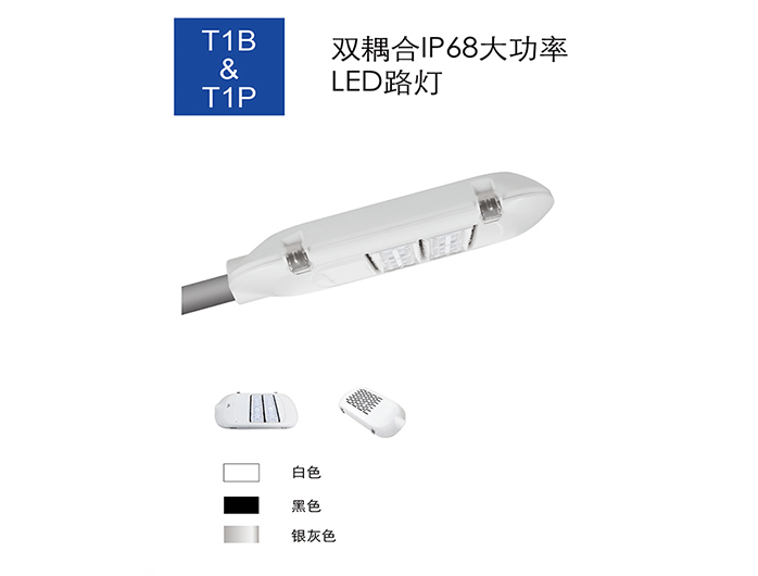 908-光源